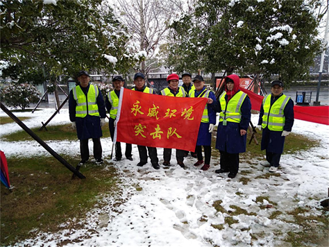 2019年的第一場雪很美，比雪更美的是永威情